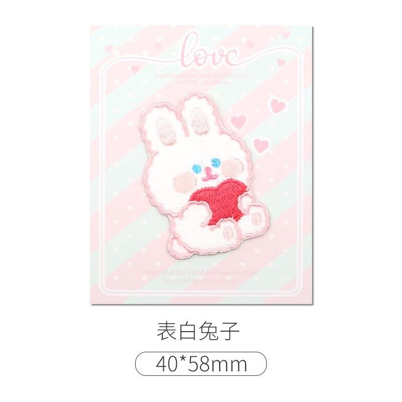 Cartoon Embroidery Cloth Sticker, Children'S Cute Clothes, Hole Patch Sticker, Bag Decoration Pattern Repair Subsidy