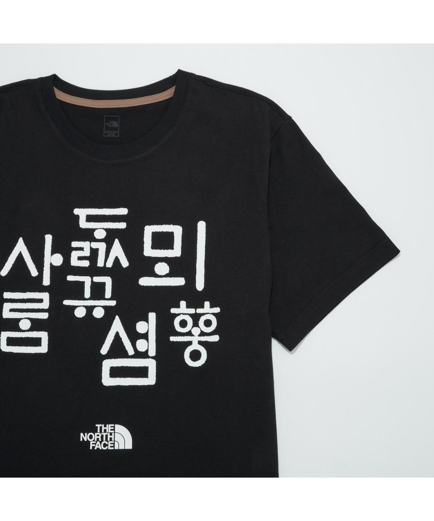 Noseupeiseu Nt7Ur54E Tnf Hangeul Short Sleeve Round Neck T-Shirt 6_Real Black