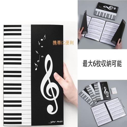 4-sided sheet music file, holds 6 sheets, A4 size, expandable, lesson file cover, sheet music, composition, piano, digital piano accessories