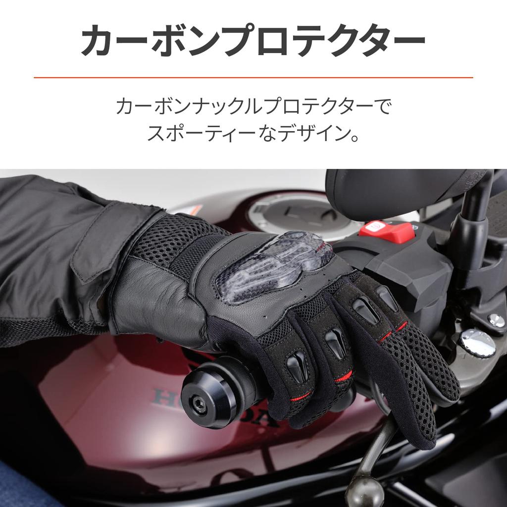 Daytona Motorcycle Leather Carbon Fiber Smartphone Carbon Mesh Gloves 32434 Gloves, Summer, Mesh, (Goat Leather), Protector, Compatible, DG-003,
