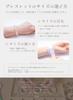 Kyojudo Sakura Crystal Star Rose Quartz Power Stone Bracelet for Natural Rose Amulet Women, Stone, Quartz, Crack, Purification, (Pearl, 16cm)