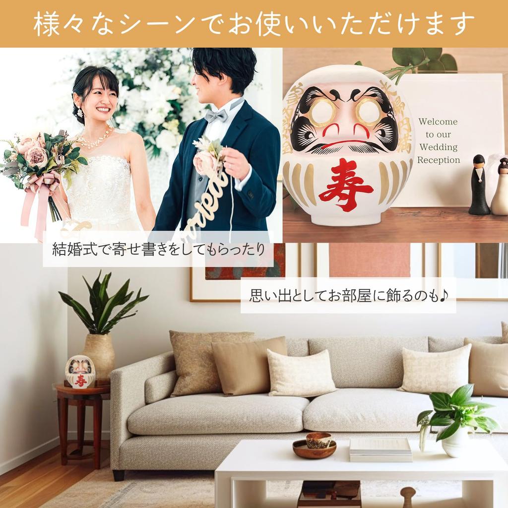 Shiawase Kobo Wedding Takasaki for Marital Bride and Longevity Wedding Wedding Welcome Japanese Wedding Gift Approximately 15cm Marital Harmony