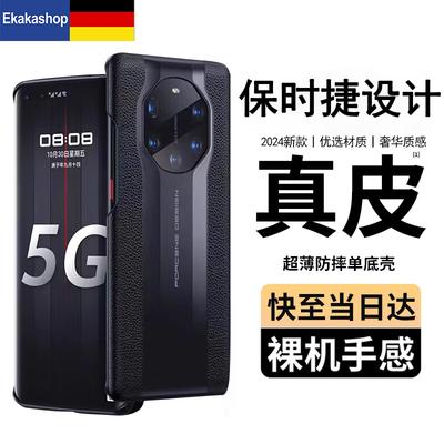 Ekakashop Huawei Mate 40 RS Porsche Design Echt Lederen Hoes