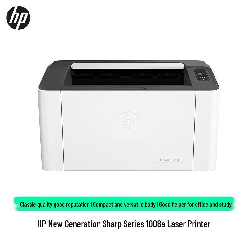 HP 1008a Black and White Laser Printer CN Plug (adapter Included)