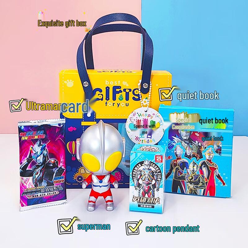 

Cute Children s Day Gift Set