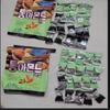 Orion Whole Almond Candy 3 x 90g (One each candy packaged inside a 90g bag)