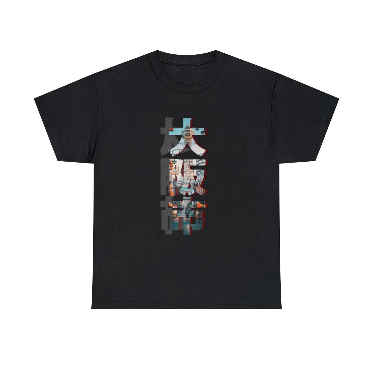 

Osaka Prefecture Beautiful Tourist spot Japan Graphic design T shirt Unisex S