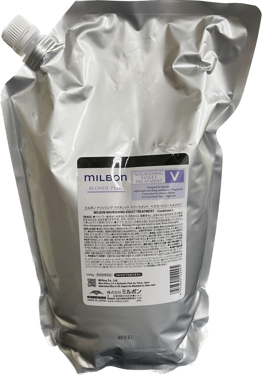 

Milbon Питательная фиолетовая маска 2500 мл Global Milbon
