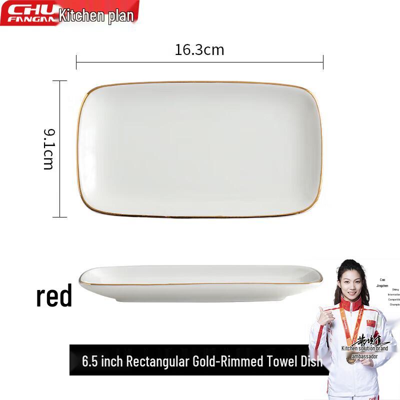 Gold-Rimmed Ceramic Multipurpose Tray Set