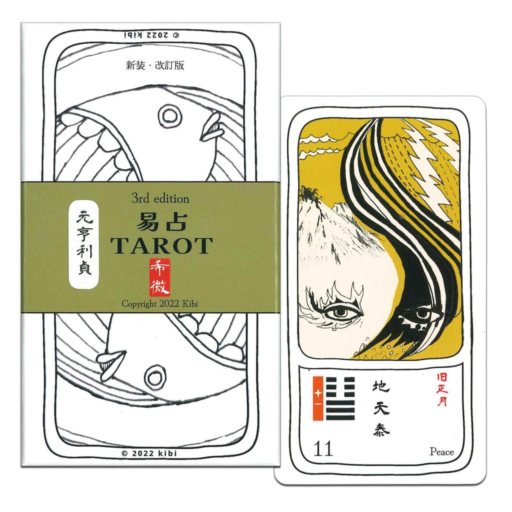 Nichiyu I Ching Tarot Cards, 73 Cards, Authentic, Easy to Learn Even for Beginners