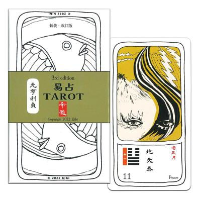 Nichiyu I Ching Tarotkarten 73 Karten Wahrsagerei Ching zum Erinnern auch für [Echte] [I Tarot] "Einfache Anfänger"