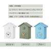 Mearrineser Cuckoo Wall Tabletop Living Cute Wall Bobo Mechanical Clock, Clock, Simulation, Room, Clock, (White)