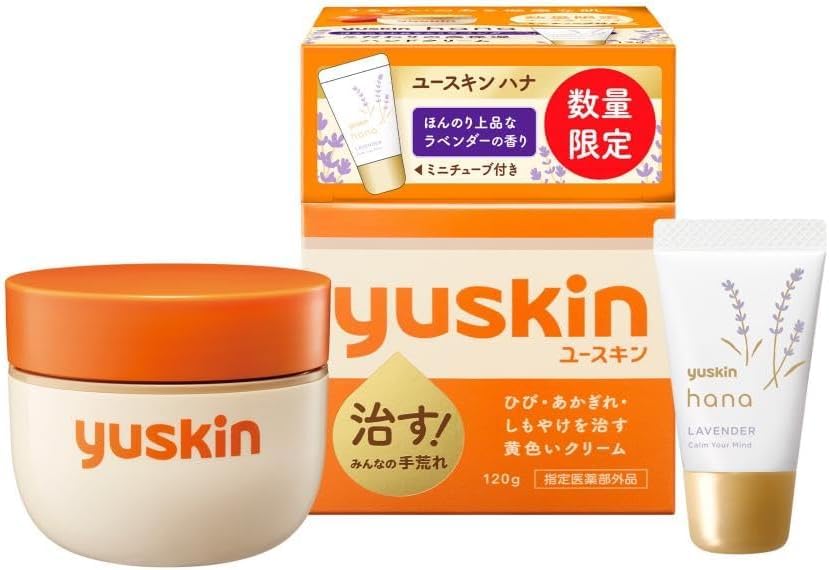 Yuskin 120g Handkräm med lavendeldoft 12g Set Kräm Betecknad + Kvasi-läkemedel