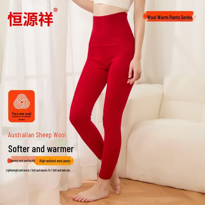 Hengyuanxiang Women's 100% Wool Knit Thermal Pants