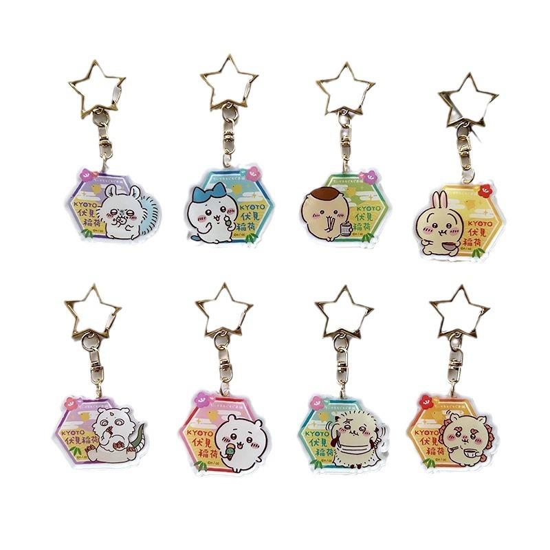 "Fushimi Inari" New Acrylic Keychain, Chikawas hachiware Creative Pendant, Cute Animated Character, Keychain, Bag Pendant