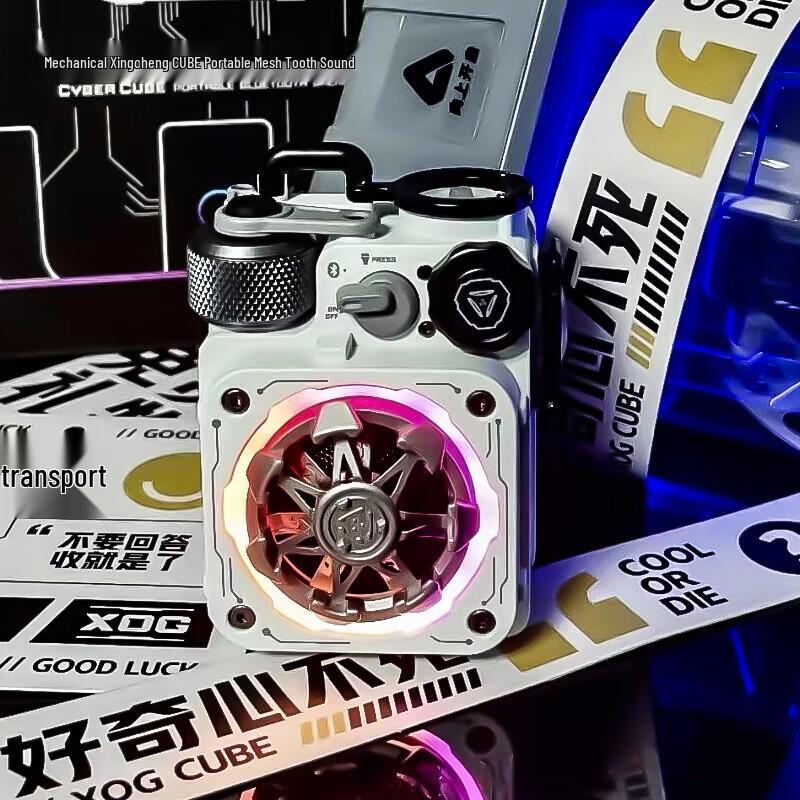 Muzen XOG Mechanical Light Cube Bluetooth Speaker