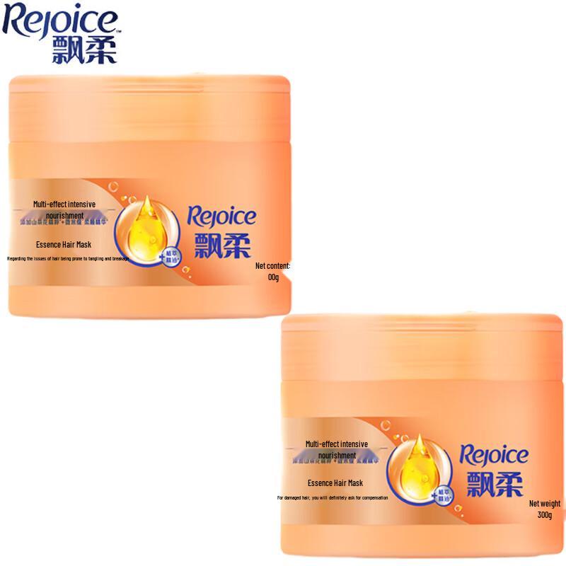 

Rejoice Deep Hydration & Repair Hair Mask Duo (2x300ml)