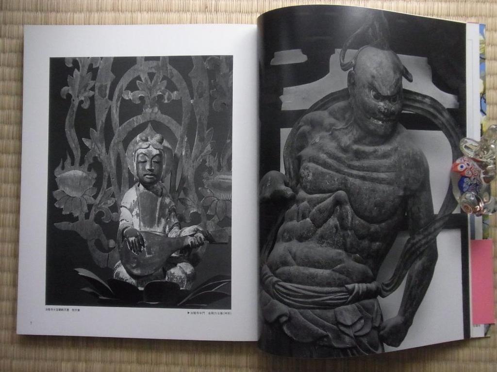 [USED] Showa Photo Complete Works SERIES14 Yasukichi Irie Art Photo Collection Asahi Shimbun