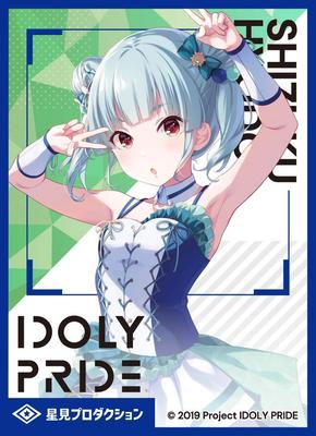 Chara Sleeve Collection Matte Serie IDOLY PRIDE Shizuku Hyodo (Nr.MT969)