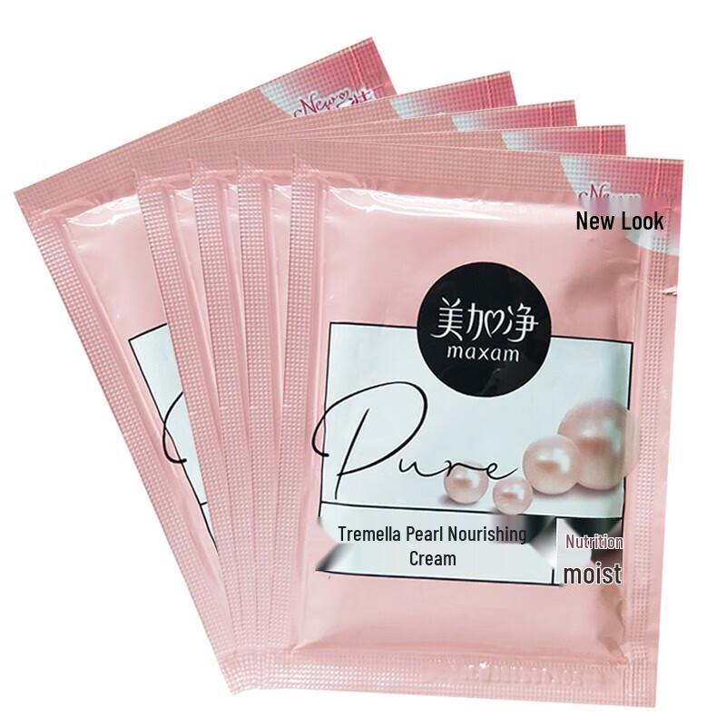 

MAXAM White Fungus Pearl Nourishing Facial Cream Travel Refill Pack