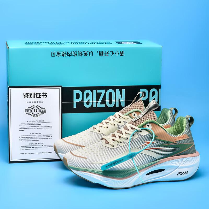 

Chitu 7pro summer 2025 new sports mandarin duck running lightweight shock absorbing carbon plate breathable dragon year running shoes 45