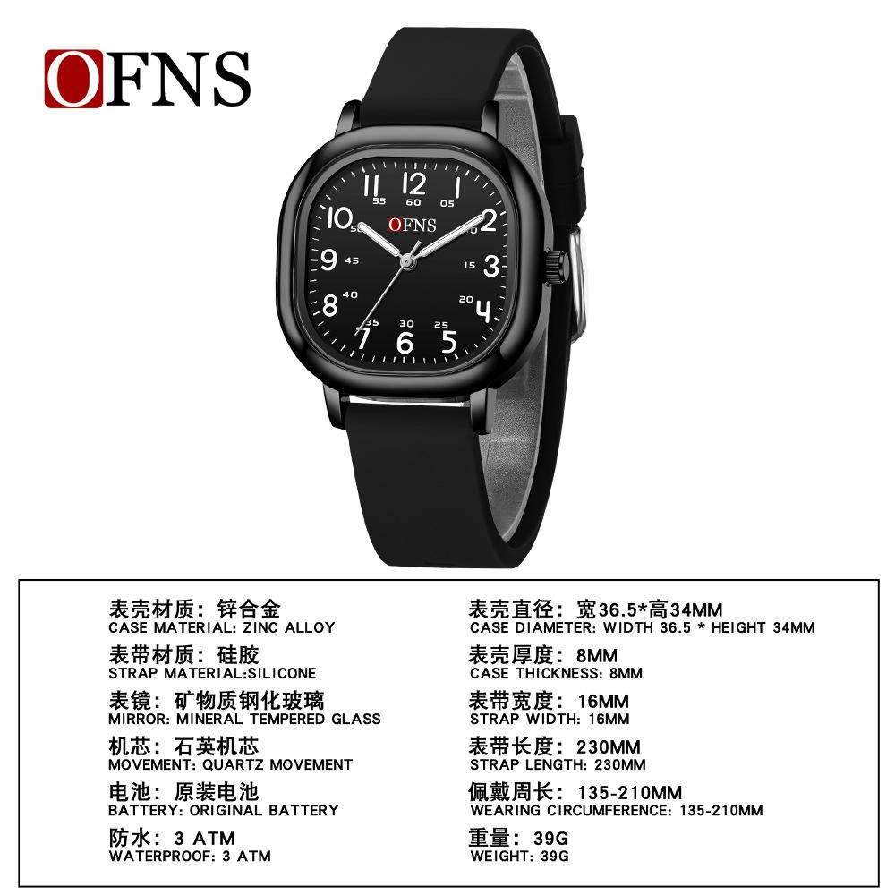 Fashion Ofns Top Brand Square Quartz Watch Luminous Waterproof Large Digital Scale Test Learning Silent Male And Female Students