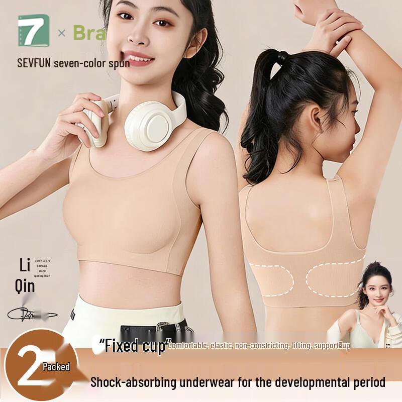 Teen Girls Wireless Sports Bra Vest 2-Pack L