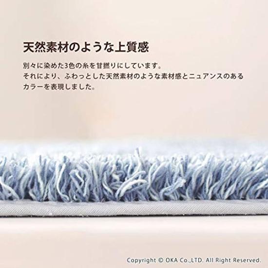 Oka Bathroom Foot 50cm X PLYS Sofi Mat, Beige, Approx. 70cm, Base,