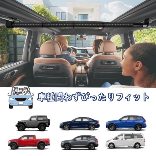 Vtuesxn Car Hanger Bar, Interior Bar, Adjustable Length 83cm-156cm, No Tools Required, Easy Installation, Non-Slip, Telescopic Rod, Hanging Clothes Ha