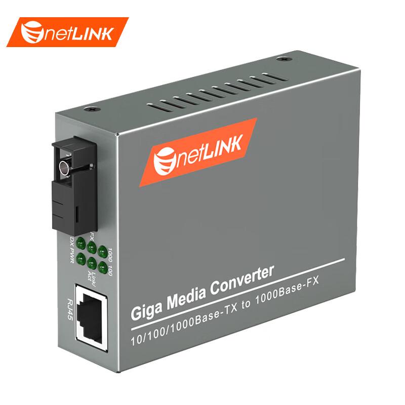 netLINK Gigabit Single-Mode Fiber Optic Transceiver