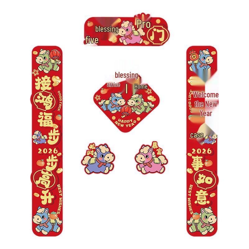 Cartoon Horse Door Sticker for New Home Celebration