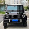 Mercedes G500 W464 Starry Sky Grille 19-20 Vertical Bar GT Front Mesh