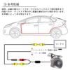 Genuine Nissan car navigation compatible CCD rear camera fisheye lens with dedicated conversion adapter Guideline presence/absence switchable Safety w