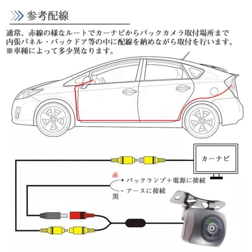 Genuine Nissan car navigation compatible CCD rear camera fisheye lens with dedicated conversion adapter Guideline presence/absence switchable Safety w
