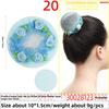 Children's Flower-style Colorful Hair Net Art Examination Dancing Net Bag Children's Hair Bun and Head Flower