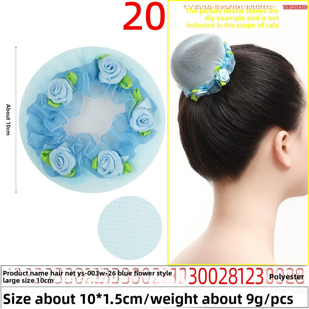 Children's Flower-style Colorful Hair Net Art Examination Dancing Net Bag Children's Hair Bun and Head Flower