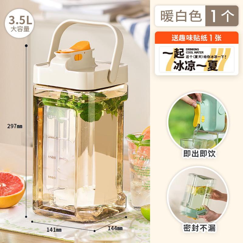 Cold Kettle Summer Flower Teapot with Faucet Refrigerator Cold Kettle Large Capacity Ice Kettle Beverage Bucket Outdoor 3.5L теплый белый