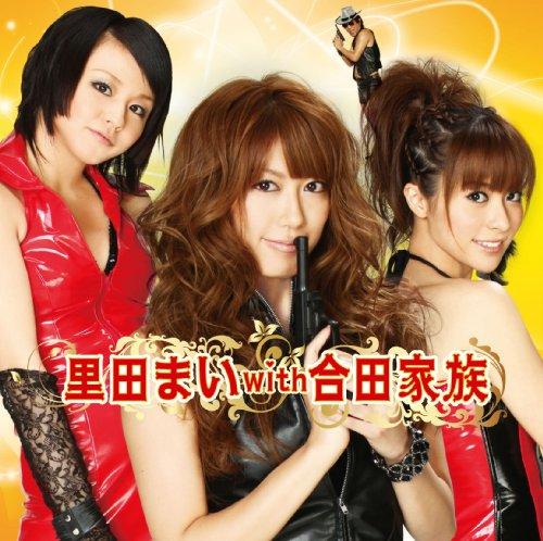 

MAI SATODA WITH GODA KAZOKU (CD+DVD ltd.ed.) (TYPE A)