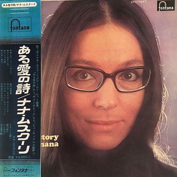Виниловая пластинка NANA MOUSKOURI Love Story SFX7437 FONTANA 1972 Япония Поп Б/у