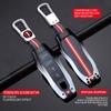 Obudowa kluczyka samochodowego ze stopu cynku Shell Fob do Porsche New Cayenne Panamera 911 992 Taycan Car Protect Interior Accessories