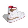 Adidas Forum High 'Xiangi' Sneakers H04236