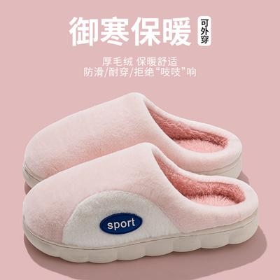 Cotton Slippers Splicing Couple Autumn and Winter Indoor Home Warm Thickened Shoes Outdoor Plush Shoes