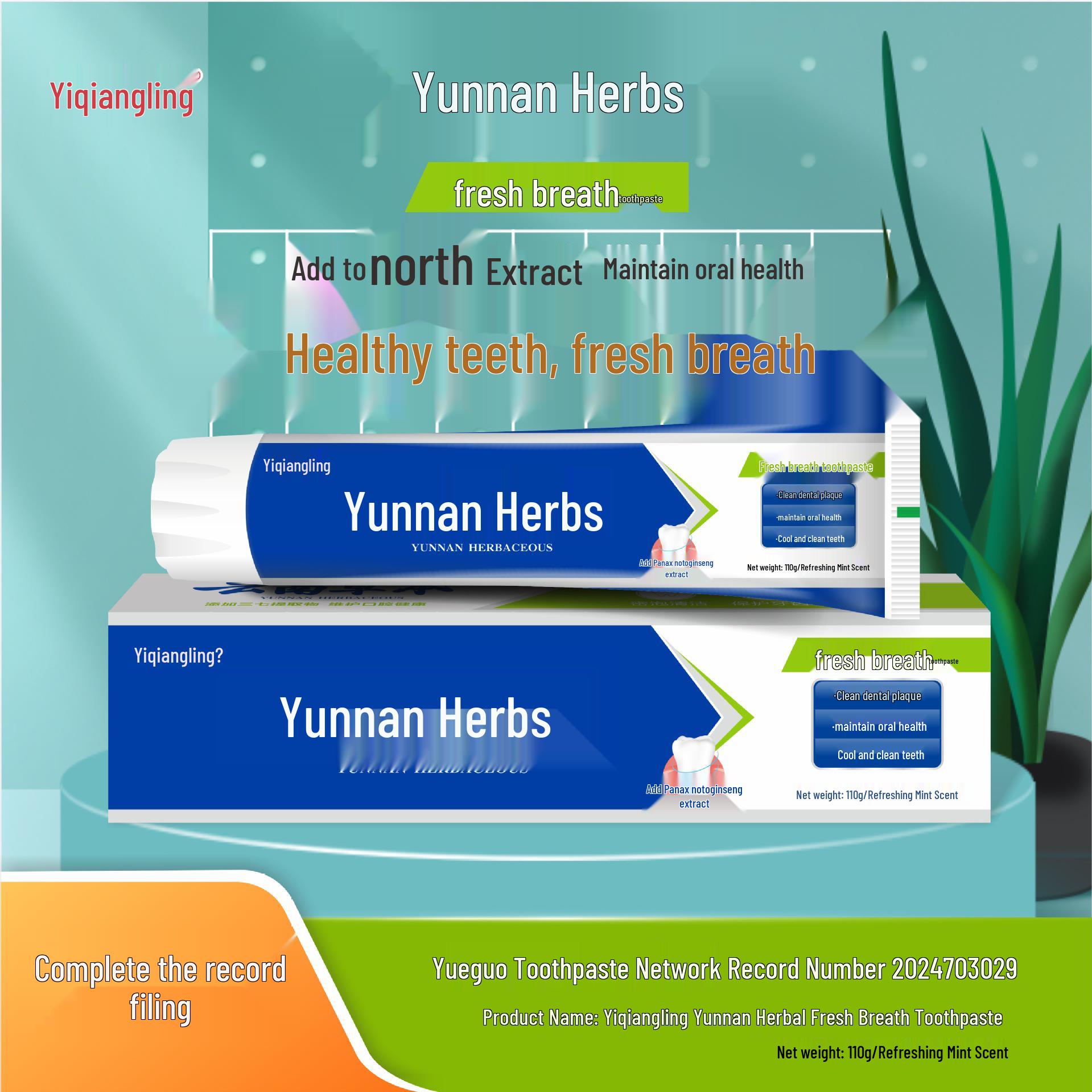 

Yiqianling Yunnan Herbal Toothpaste: Relieves Gum Issues, Whitens Teeth, Cleans, and Freshens Breath.