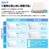 Showa Nishikawa Hotel Pillow, Memory Foam Urethane, Odor-Resistant, Height-Adjustable, Hotel Mode Pillow, Approx. 60 x 40 cm, 2211004564902 (Hotel