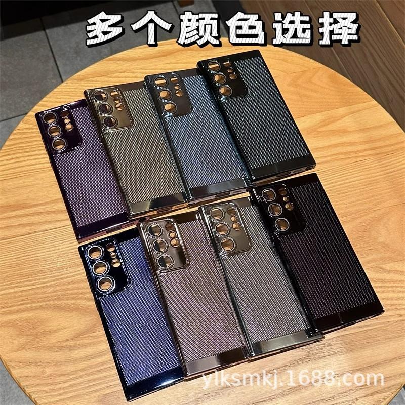 Galvanisiertes wärmeableitendes Samsung S11Ultra Handyhülle, ultradünne atmungsaktive s11Plus Vollschutzhülle gegen Herunterfallen