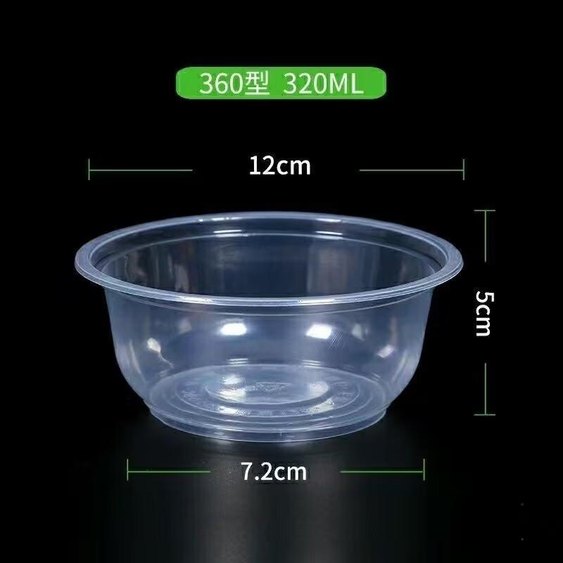 ZISIZ Thickened Disposable Plastic Bowls