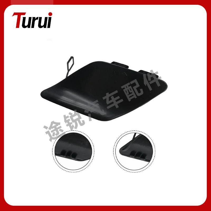 Mercedes A-Class W176 Front Bumper Tow Hook Cover - Decorative Ring Protector 1768851022