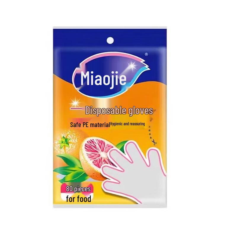 Miaojie C-Type Disposable Gloves