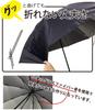 Okamoto Harajuku Store Parasol for Parasol for Sun and Folding Extra UV Durable 10 Silver Lining Men, Men's Rain, Umbrella, Large, 99% Protection,