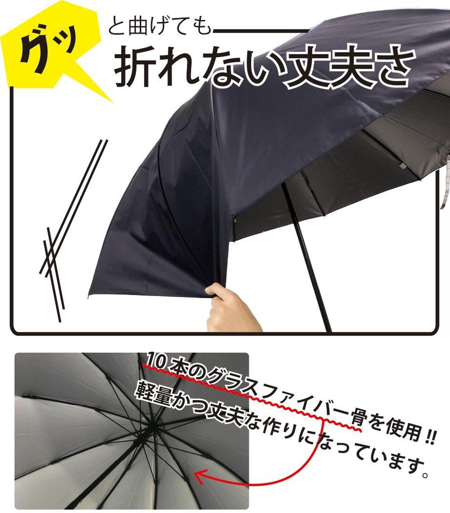 Okamoto Harajuku Store Parasol for Parasol for Sun and Folding Extra UV Durable 10 Silver Lining Men, Men's Rain, Umbrella, Large, 99% Protection,